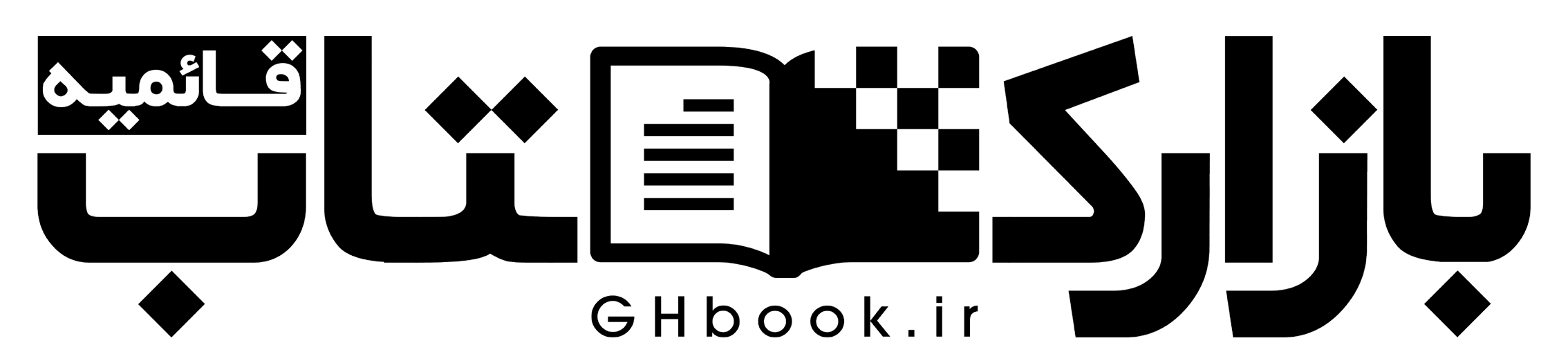 لوگوی مرکز قائمیه